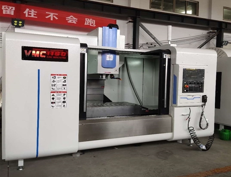 VMC1160加工中心