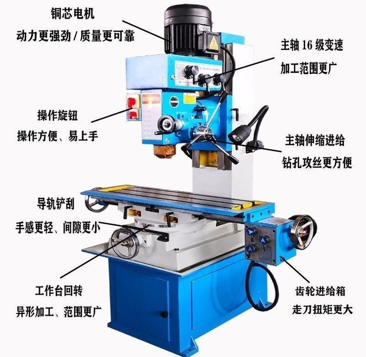 扬州zx50c钻铣床